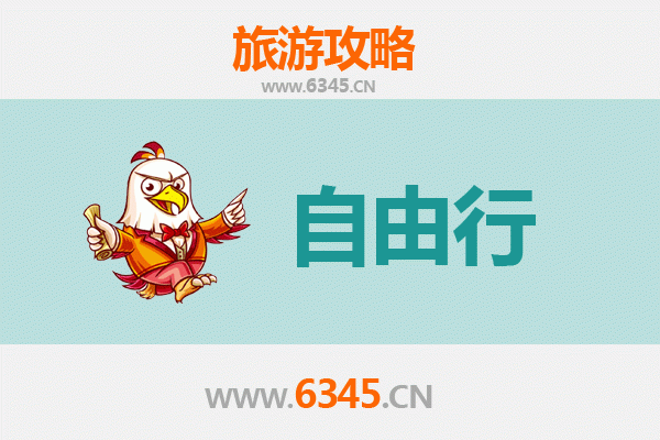 合肥包河出发潮汕自由行攻略：美食文化与海滨风情之旅