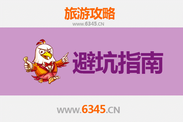 合肥包河旅游全攻略：资深博主亲授几大忠告与须知