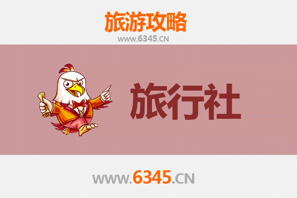 合肥包河区旅行社精选推荐与深度游玩攻略