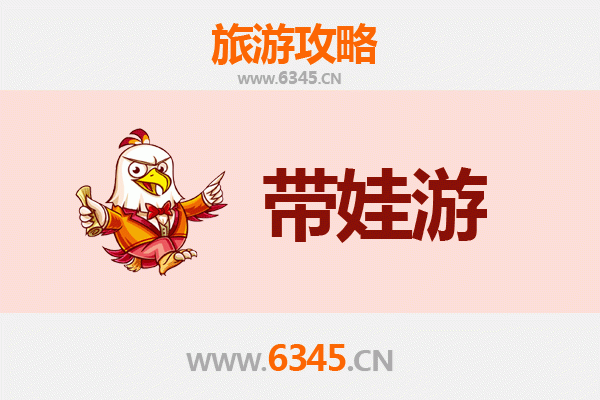 合肥包河亲子游攻略：带孩子必去的五大趣味景点