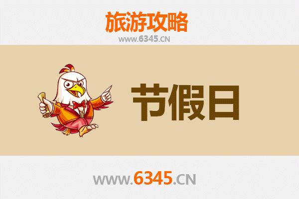 合肥包河出发承德避暑山庄旅游攻略：清凉一夏皇家行