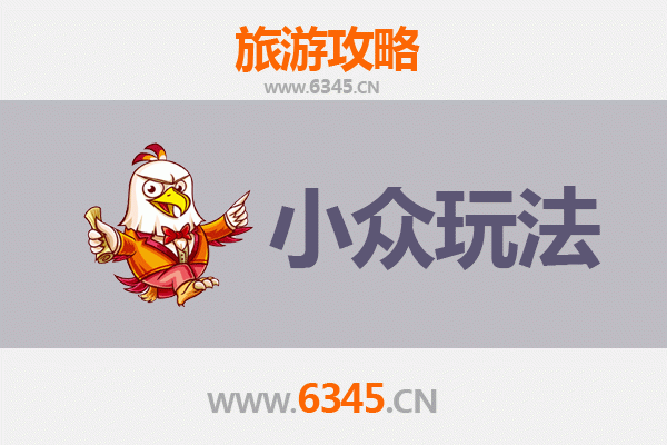合肥包河区小众玩法指南：探索隐藏的城市秘境