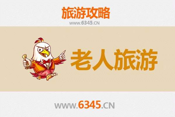 合肥包河区银发之旅：悠闲景点与贴心指南