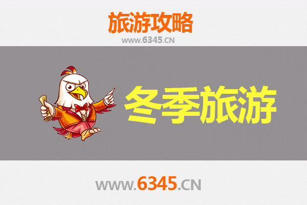 合肥包河冬季旅游全攻略：古韵与暖阳的江南邂逅