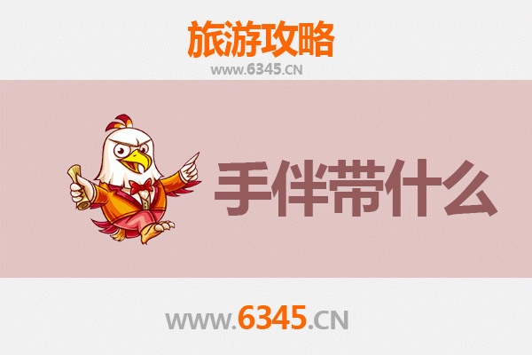 合肥包河出发：湄洲岛朝圣与海岛风情全攻略及手信指南